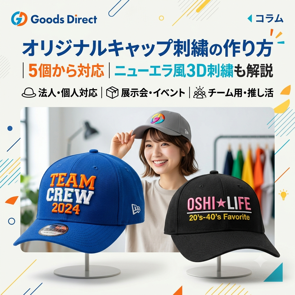 お知らせ：サムネイル画像