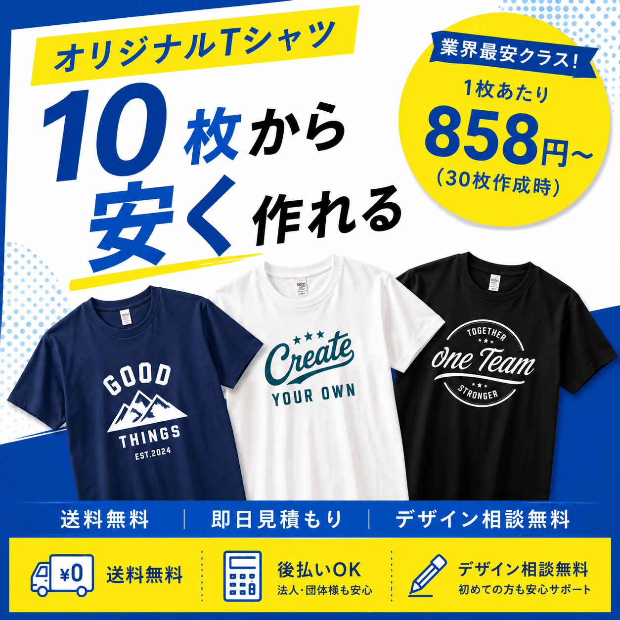 お知らせ：サムネイル画像