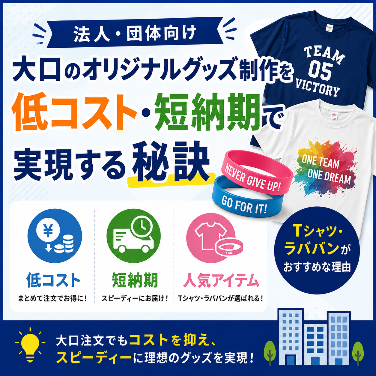 お知らせ：サムネイル画像
