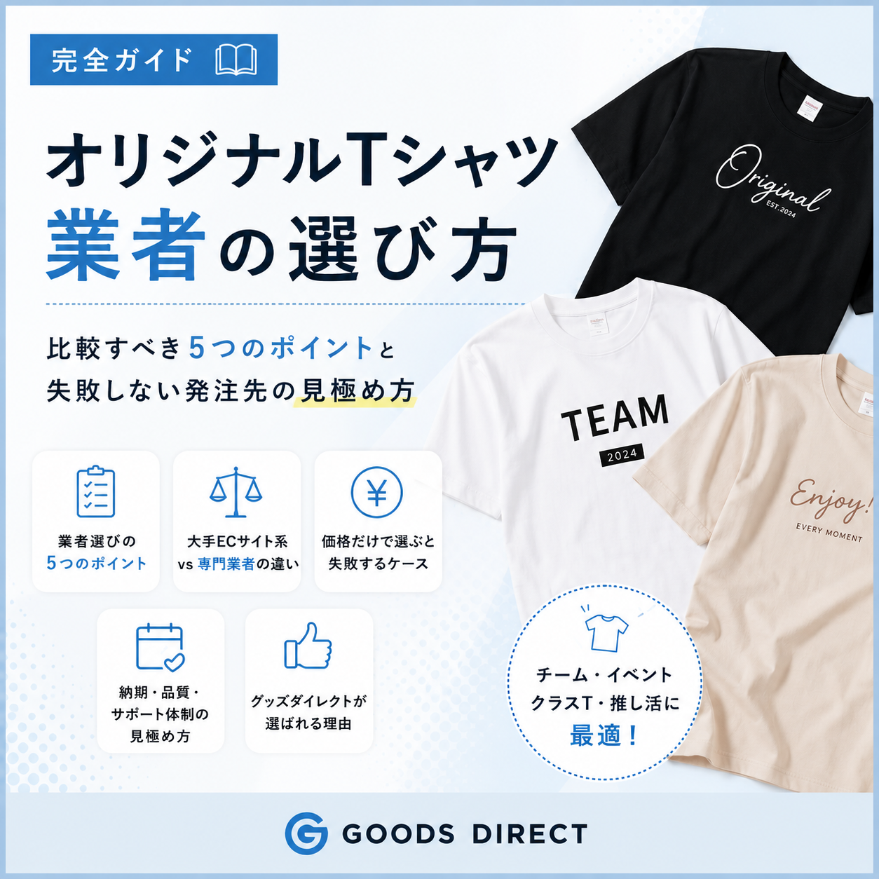 お知らせ：サムネイル画像