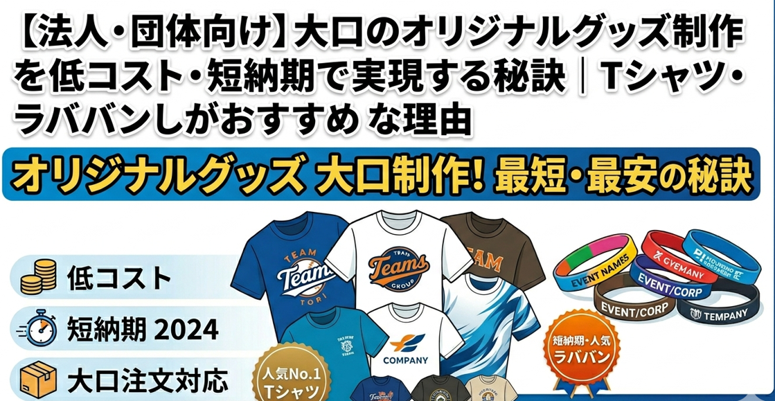 お知らせ：サムネイル画像