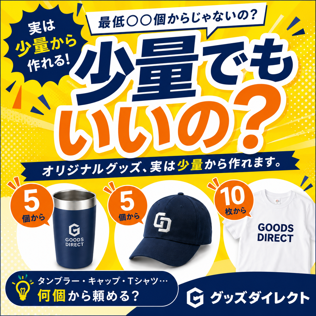 お知らせ：サムネイル画像