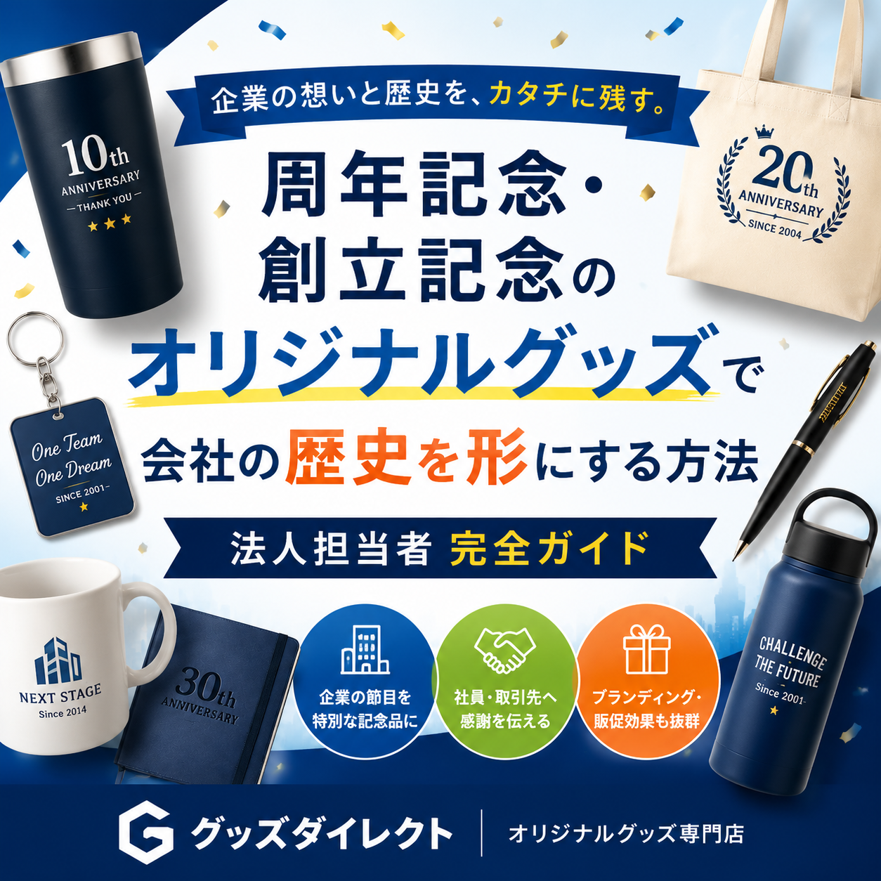 お知らせ：サムネイル画像