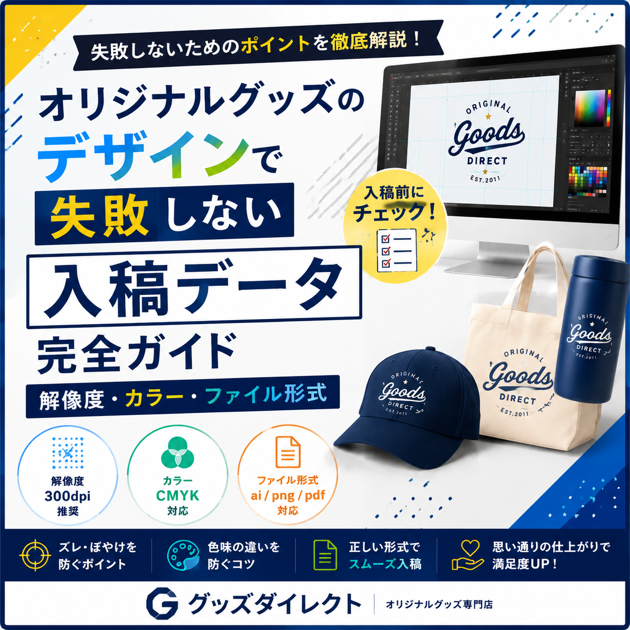 お知らせ：サムネイル画像