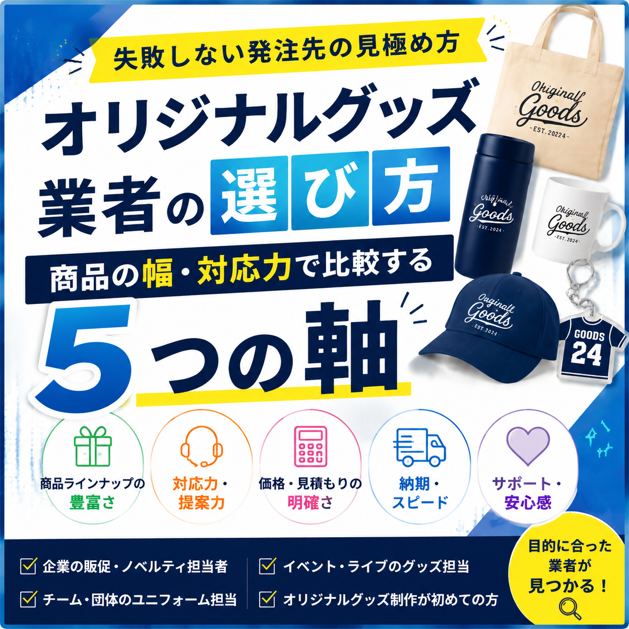 お知らせ：サムネイル画像