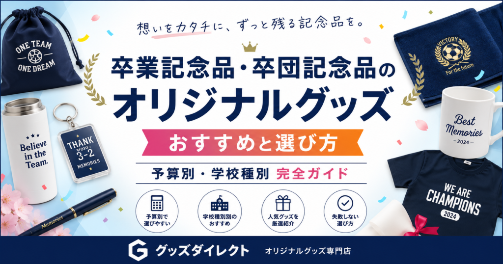 コラムページTOPメインバナー画像